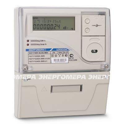Счетчик электрической энергии ЦЭ6850М 0,2S/0,5 220В 5-7,5А 2Н 1 Р Ш31 ...