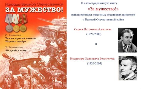 Книги о войне - презентация онлайн