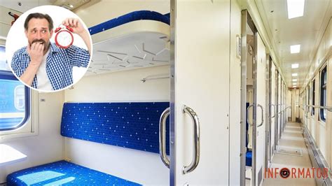 Затримка до 3 годин: потяг, що курсує через Дніпро, змінив маршрут руху