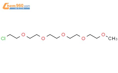 CAS No 120259 67 8 Chem960