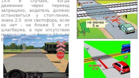 Знак жд переезда в 2020 году - без шлагбаума, с шлагбаумом, стоп, какие ...