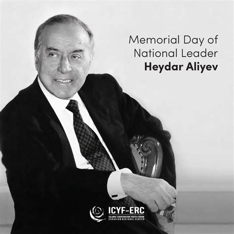 Commemoration Day Of National Leader Heydar Aliyev ICYF ERC