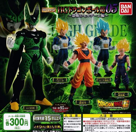 Animation Art Characters Collectibles Bandai Dragon Ball Capsule Toy