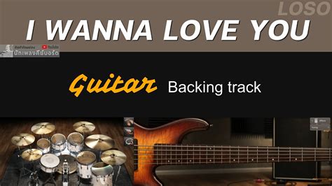 I Wanna Love You Loso [ Guitar Backing Track ] Youtube