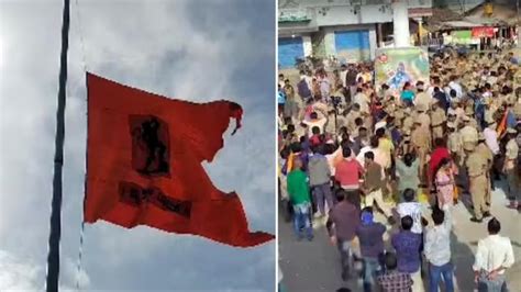 Karnataka Hanuman Flag Row हनुमान ध्वज उतारने के बाद राजनीतिक विवाद शुरू