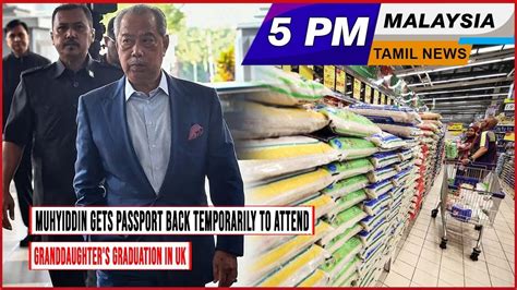 Malaysia Tamil News Pm Muhyiddin Gets Passport Back