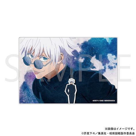 呪術廻戦 アクリルアート／懐玉・玉折 Op 五条悟 グッズ 通販 Mappa Online Shop