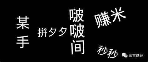 直播间只能用“啵啵间”“赚米”等谐音梗躲违禁词？我们测了测凤凰网