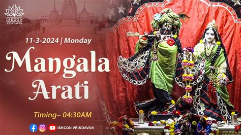 Mangala Arati Live Darshan Youtube