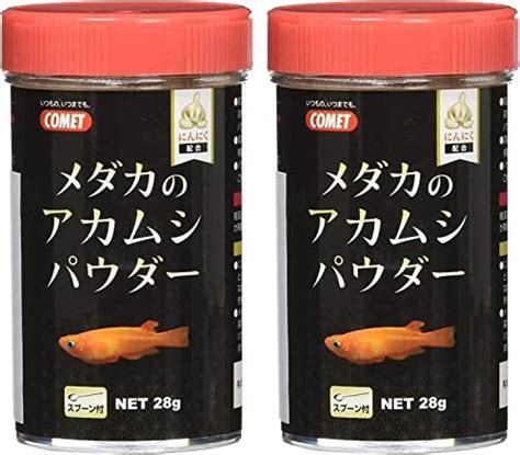 Amazon コメット【2本セット】【高たんぱくメダカのおやつ 天然フード】メダカのアカムシパウダー 28グラム コメット 餌 通販