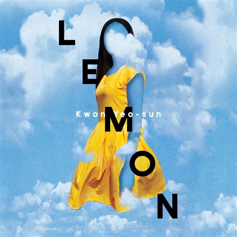 Libro Fm Lemon Audiobook