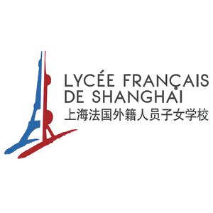 Le lycée Français de Shanghai TropicalHainan