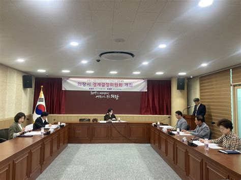 의왕시 괴말재조사지구 지적재조사 경계 결정 Kub우리방송뉴스