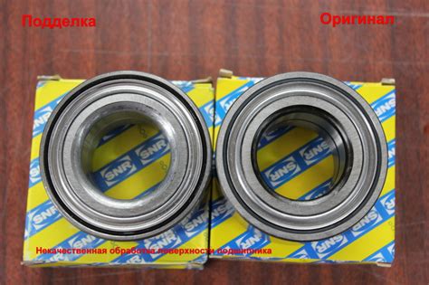 Подделка ступичного подшипника SNR GB40706R00