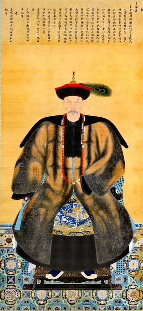 Qing Dynasty Portrait Chinese Art Qing Dynasty Historical Pictures