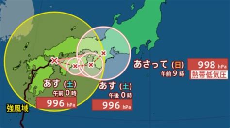 【台風10号情報】「サンサン」30日・大分県、山口県→31日・高知県、和歌山県→9月1日・奈良県で「熱帯低気圧」になるか 今後の進路・勢力は