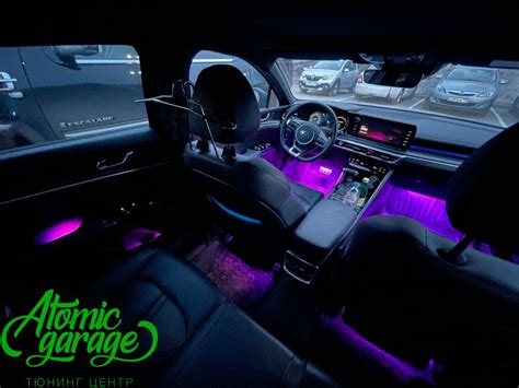 Kia К5, RGB- подсветка салона в Санкт-Петербурге
