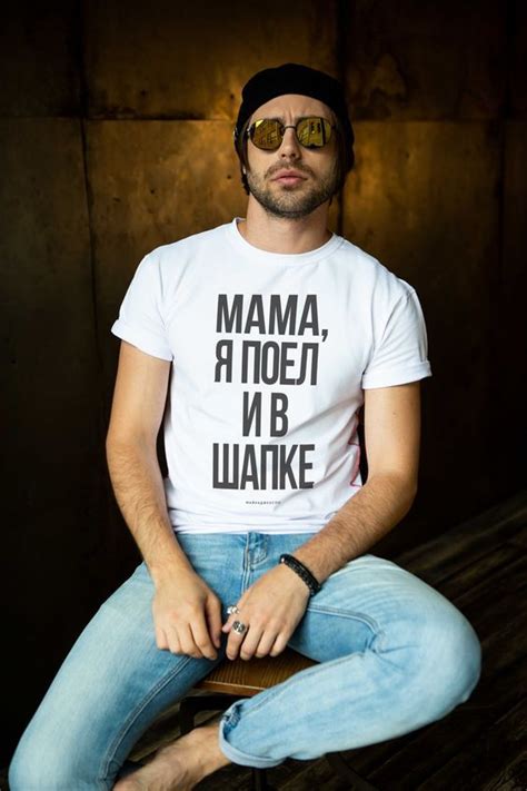 Идеальный дерзкий подарок in 2024 | Custom clothes, Funny shirts, Mens ...