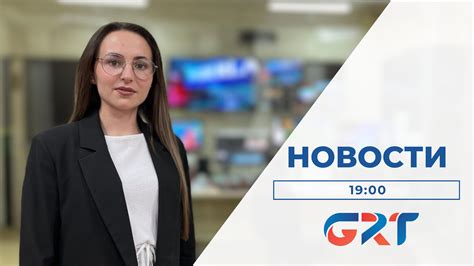 НОВОСТИ | 20 06 23 - Gagauziya Radio Televizionu