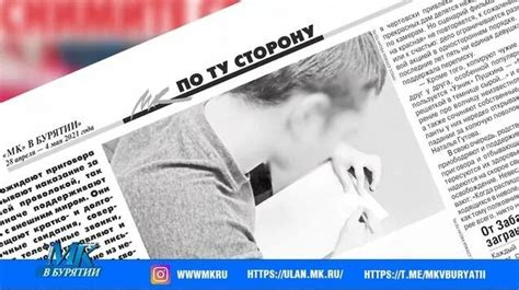 МК Свежий номер № 18 - Смотреть онлайн в поиске Яндекса по Видео
