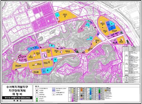 서울 강남구 도시관리계획수서택지개발지구 지구단위계획 결정변경 및 지형도면 고시 네이버 블로그