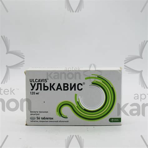 Ulkavis 120 mq N56 Aptekonline.az - onlayn aptek
