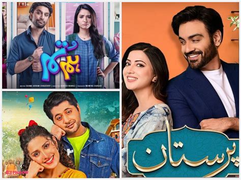 Hum Tv Ramzan Drama List 2024 Jessy Lucinda