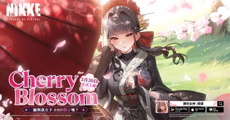 Rpg Cherry Blossom Gash