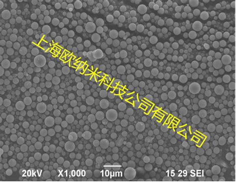 球形氧化铝 1 3微米超细高导热球形氧化铝粉 Al2o3 阿里巴巴