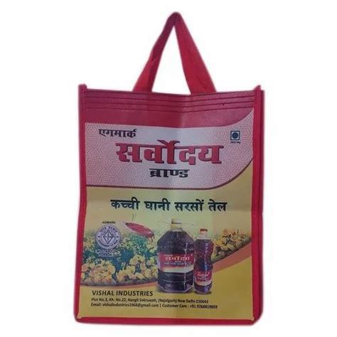 White Polyester Mustard Oil Promotional Printed Bag Capacity 5kg At