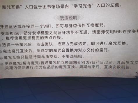 偷偷改了互换时间吗 Nga玩家社区