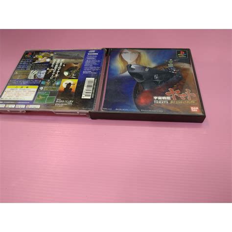 飛 宇 出清價 Ps2 可玩 網路最便宜 Ps Ps1 2手原廠遊戲片 宇宙戰艦大和號 宇宙戰艦 大和號 大和 蝦皮購物