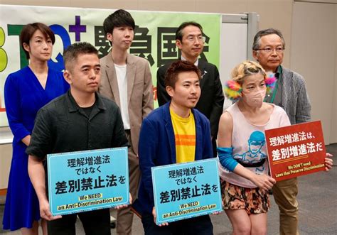 「差別する余地を残したい」自民のlgbt法案修正に識者・当事者らから「『やってる感』では許されない」と抗議の声 ハフポスト News