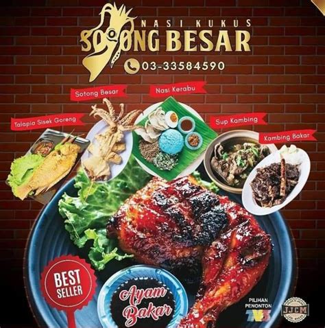 Nasi Kukus Sotong Besar Eco Ardence Hungreats Discover Malaysia