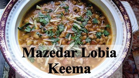 Lobia Keema Recipe White Lobia Qeema Recipe Recipe By Mom S Kitchen