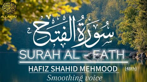 Surah Al Fath Quran Recitation Recited By Hafiz Shahid