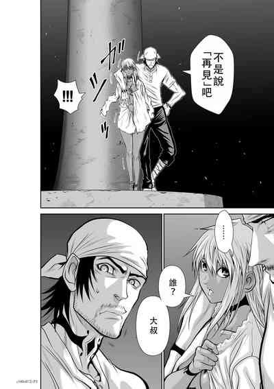 Chijou Hyakkai Ch46 50 Chinese Version地上100阶個人翻譯 nhentai hentai doujinshi and manga