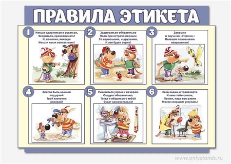 Правила поведения в туалете в картинках для детского сада