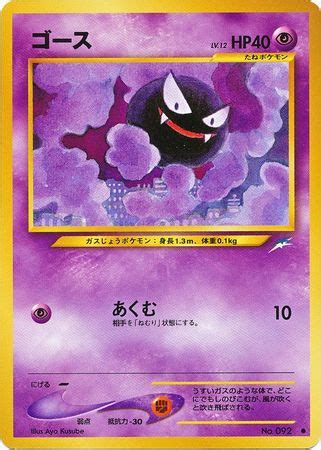 Verzamelingen Pok Mon Vending Series Glossy Ex Pokemon Card