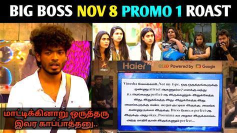 Big Boss Respect Big Boss Tamil Season Th November