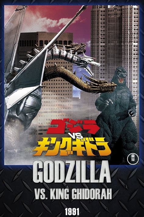 Godzilla Vs King Ghidorah Posters The Movie Database Tmdb