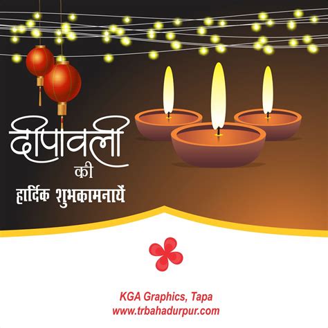 Diwali Information In Marathi Lupon Gov Ph