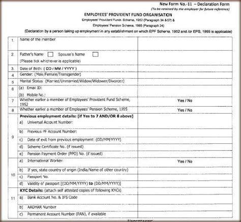 EPF Form 11 : Employee Declaration Form - New Format