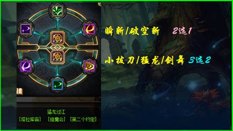 Dnf：剑魂新版本护石选择，75还是80技能？一个搬砖一个打桩 地下城与勇士：起源资讯 小米游戏中心