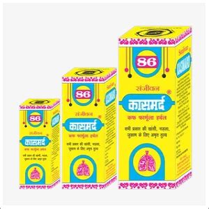 Ayurvedic Cough Syrup Age Group Suitable For All Ages At Best Price In