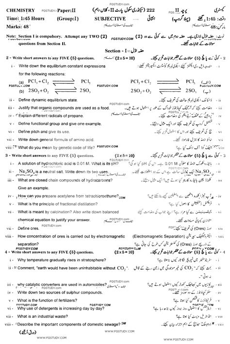 10th Class Chemistry Past Paper 2022 Gujranwala Board Group 1 Subjective