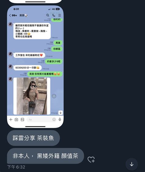 小司機成長記 On Twitter 買點數、先匯款的、 交友網站、茶裝魚的抓不完 怎麼判斷就麻煩爬文吧！ 之後不推這些文了，感謝各位兄弟