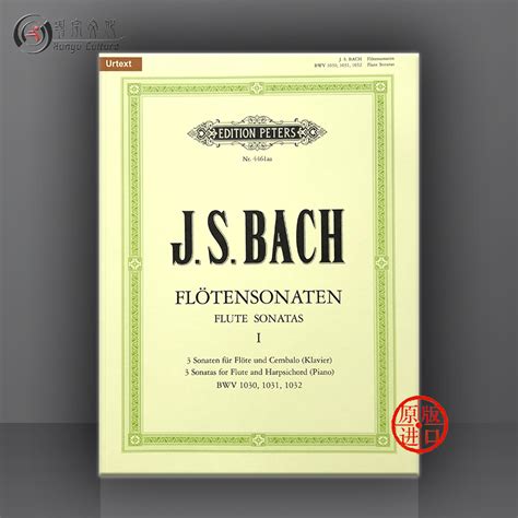 巴赫长笛奏鸣曲集全套共一至二卷德国彼得斯原版进口乐谱书 Bach Sonatas Vol 1 2 Flute and Figured Bass