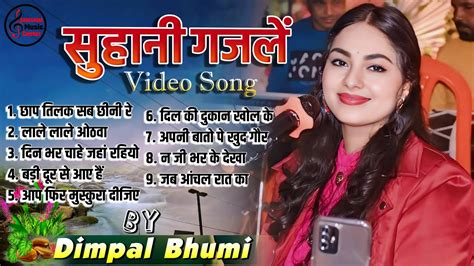 Top Gazal Jukebox Of Dimpal Bhumi Nonstop Jukebox