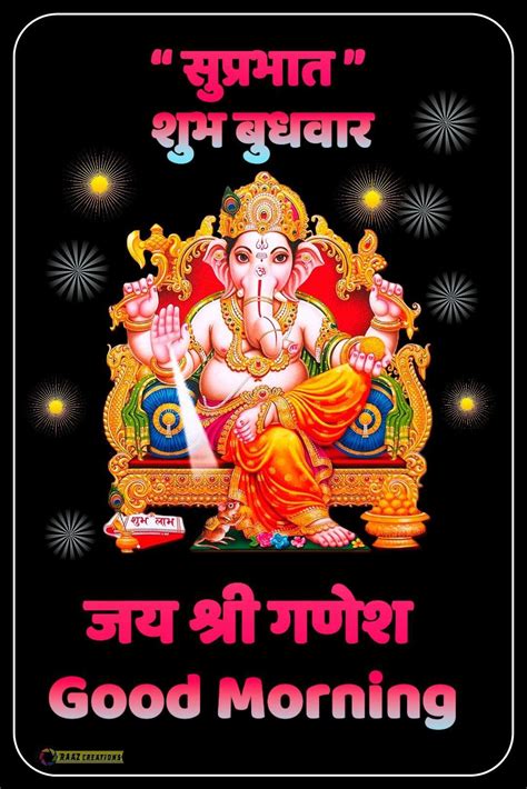 Top Good Morning Ganesh Ji Images Amazing Collection Good